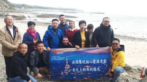 众信旅游独家研发法国高端餐饮考察产品 "舌尖上的布列塔尼"推动餐饮